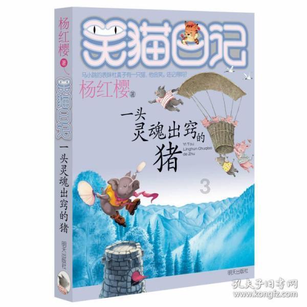 NBA历史上最矮的MVP是谁啊？游戏画面