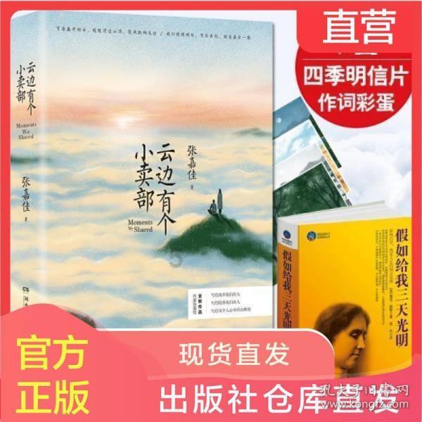 女生说谁让你买了如何回复她？游戏画面