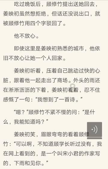 救援花栗鼠