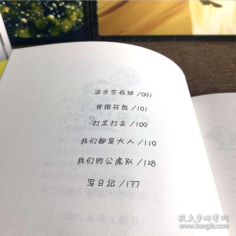 windows安装无法继续游戏画面