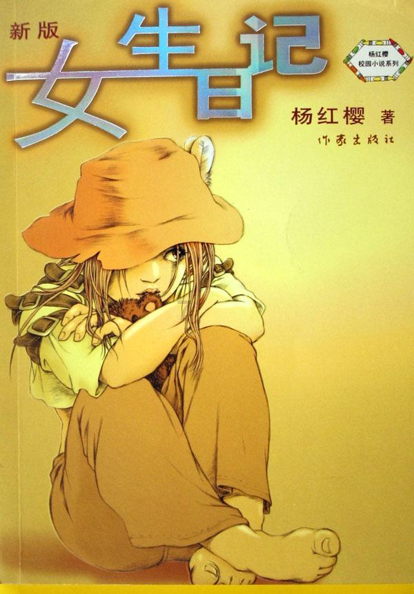 女生怎样穿搭最有韵味？