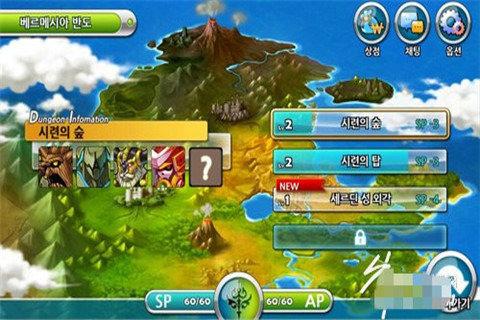 救援波塞冬