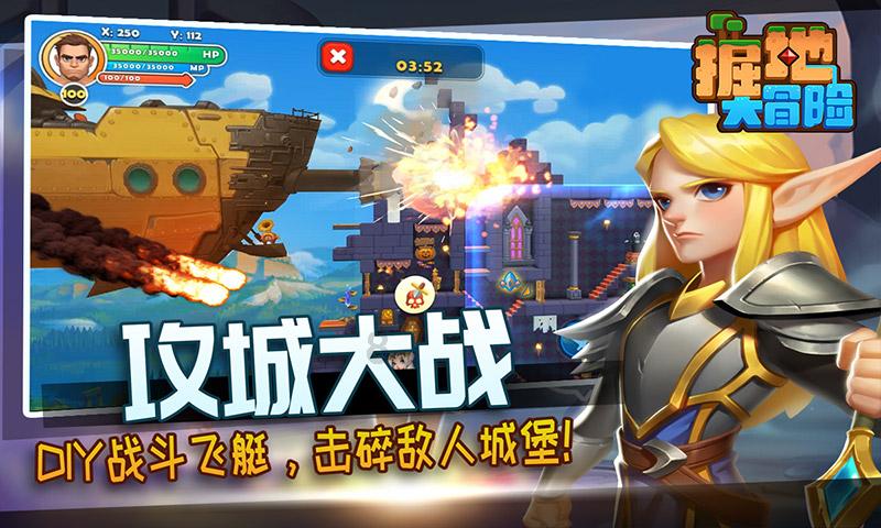 无尽战区