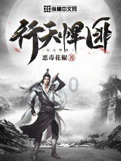 女生说谁让你买了如何回复她？游戏画面