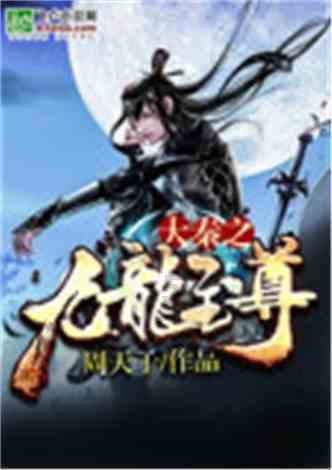 【情系桑榆爱满天】德州市陵城区丁庄镇前王村为全村七十周岁以上老人及低保户发放新春福利