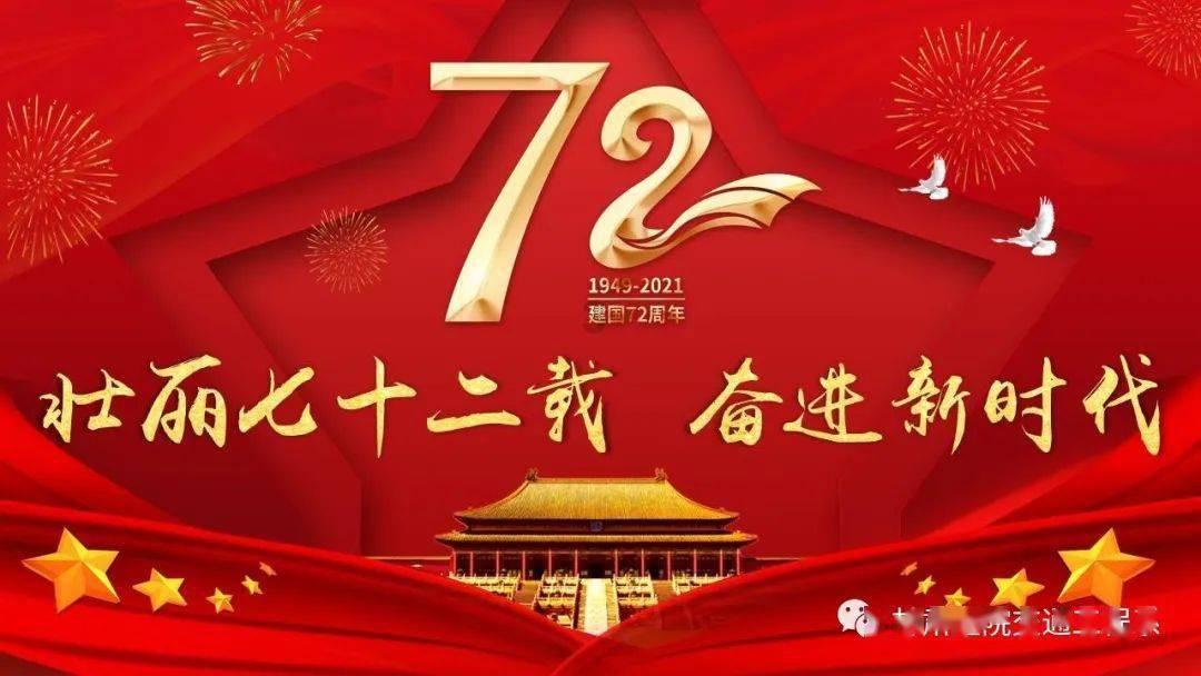 闪亮派对上的女孩