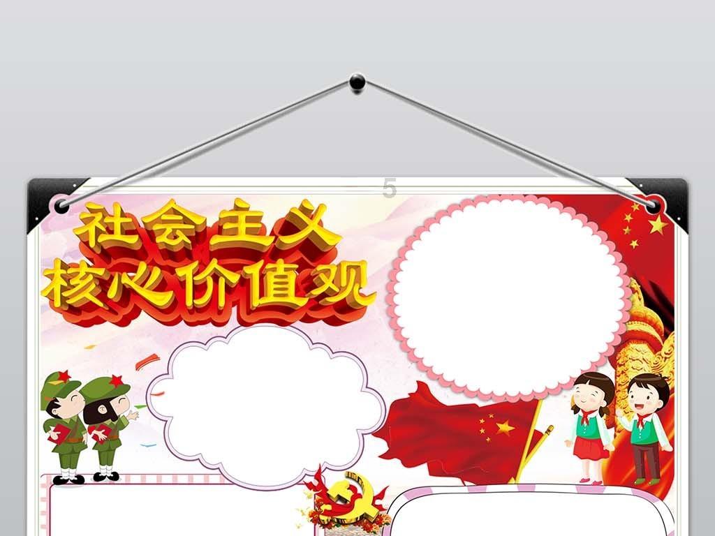 救援俏皮女孩