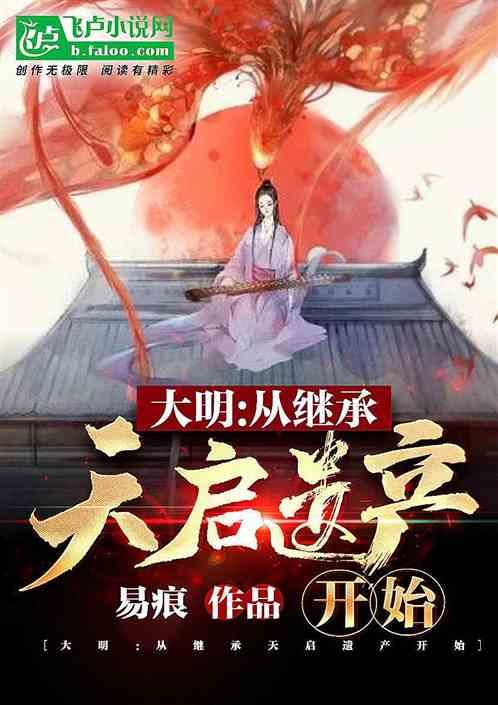 3200到800万!费尔蒂塔不养闲人,火箭酝酿由3至1的买卖