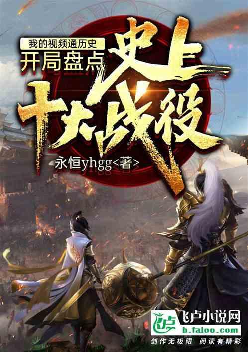 逃离上升的热气球