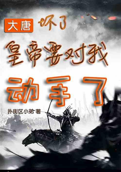 雷佳音采访现场吐槽汤唯尿频，其言论为何会引发争议？游戏画面